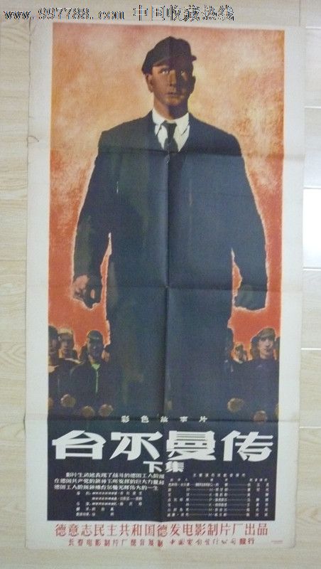 第一资本银行对账单哪里可以做假的